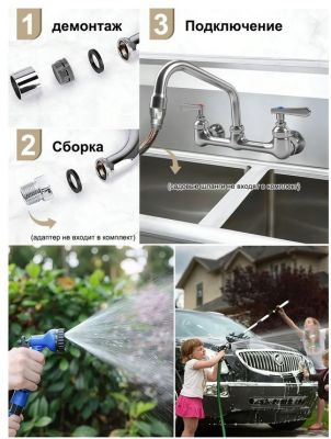 Смеситель для кухни настенный