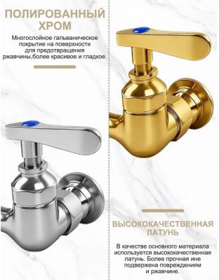 Смеситель для кухни настенный